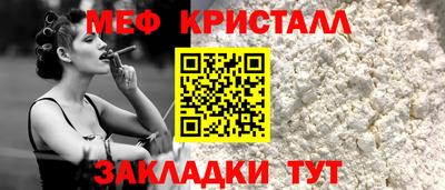 метадон Нарткала