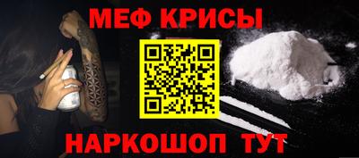 бошки Наро-Фоминск