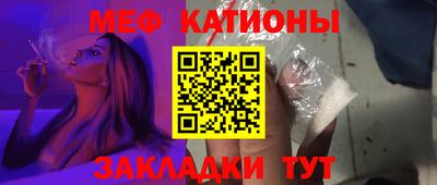 бошки Наро-Фоминск