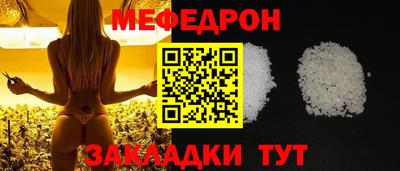 бошки Наро-Фоминск
