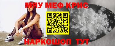 кокаин премиум Нальчик