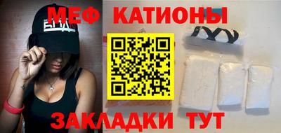 бошки Наро-Фоминск
