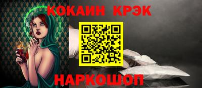 бошки Наро-Фоминск