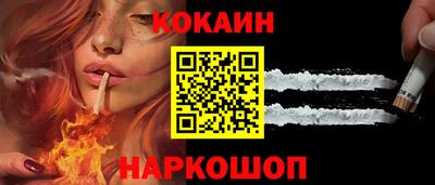 бошки Наро-Фоминск