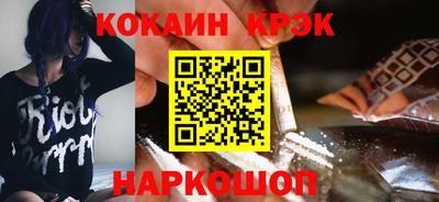 бошки Наро-Фоминск