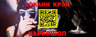 кокаин премиум Нальчик