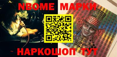 метадон Нарткала