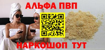 кокаин премиум Нальчик