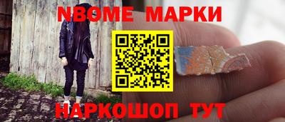 кокаин премиум Нальчик