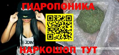бошки Наро-Фоминск
