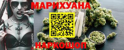 бошки Наро-Фоминск