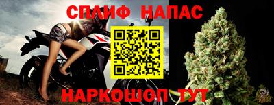 бошки Наро-Фоминск