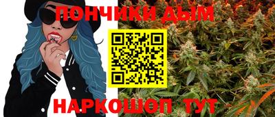 кокаин премиум Нальчик