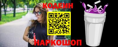 бошки Наро-Фоминск