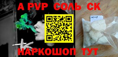 бошки Наро-Фоминск