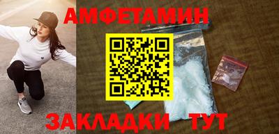 кокаин премиум Нальчик