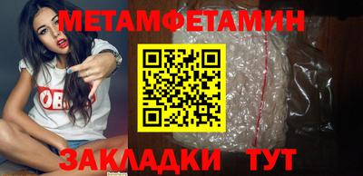 кокаин премиум Нальчик