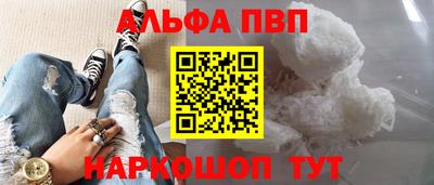 бошки Наро-Фоминск