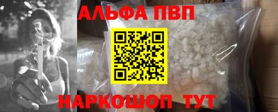 кокаин премиум Нальчик