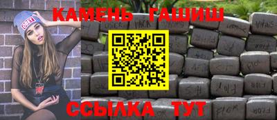 кокаин премиум Нальчик