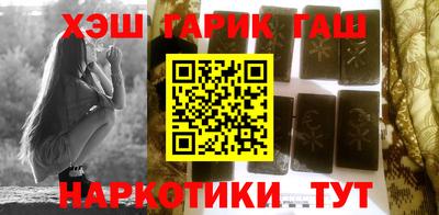 бошки Наро-Фоминск