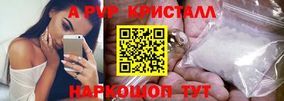 кокаин премиум Нальчик