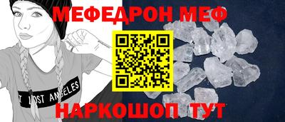кокаин премиум Нальчик