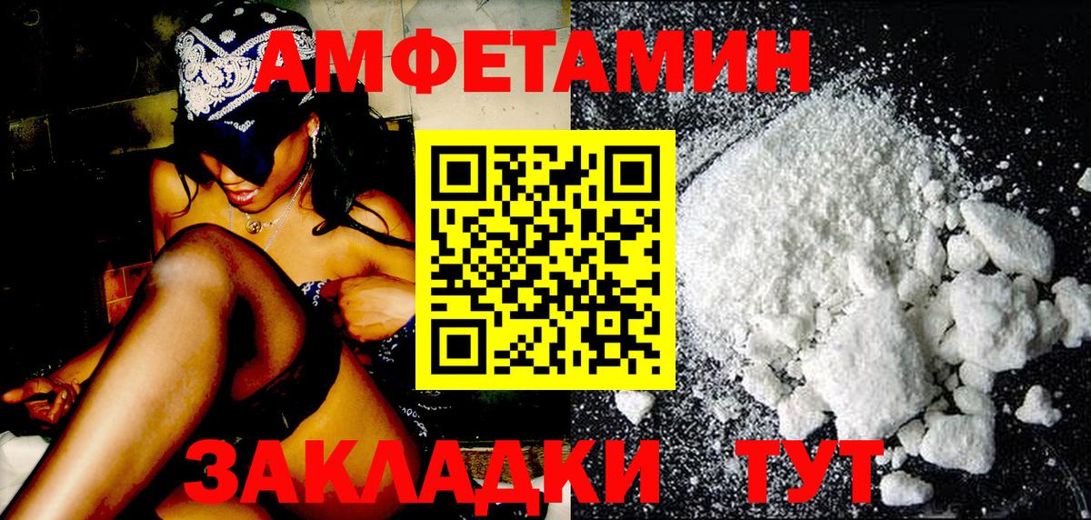 Туапсе  Метамфетамин Methamphetamine  Метамфетамин Methamphetamine  Вход с VPN 