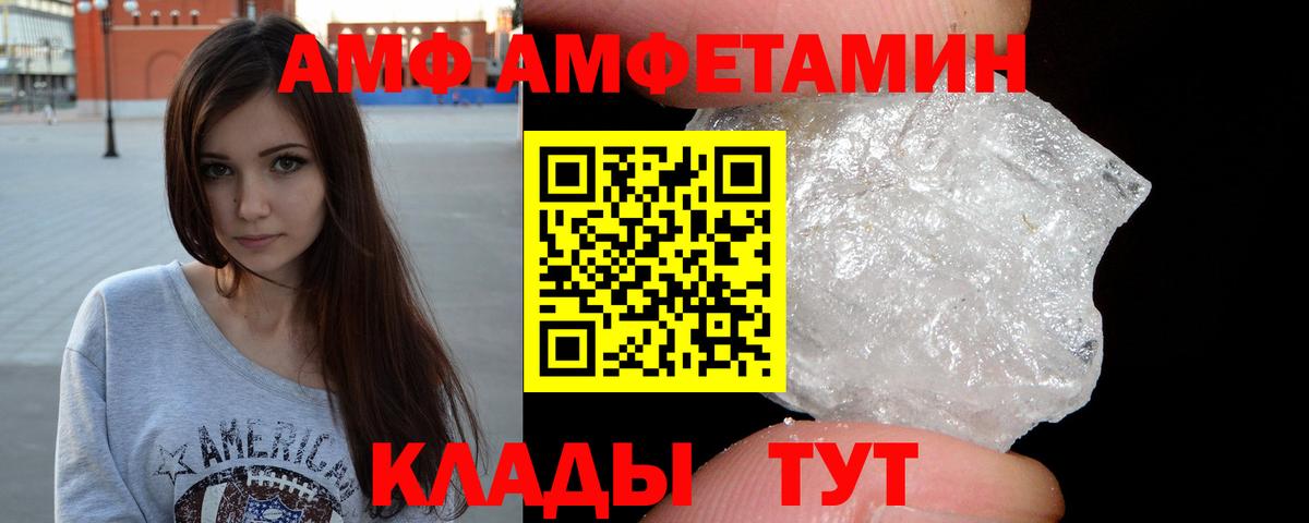 МДМА  Гашиш  Вход с VPN  А ПВП СК   Меф   Лсд 25  МАРИХУАНА  Туапсе  КОКАИН 