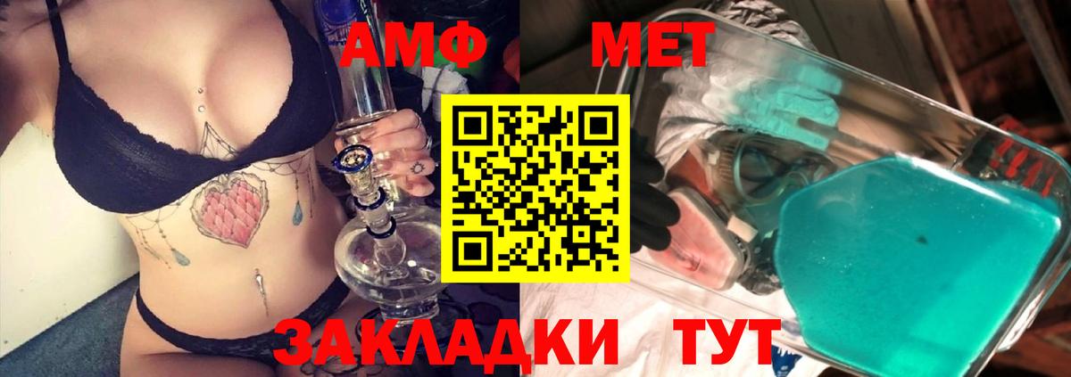 Первитин Декстрометамфетамин 99.9% Туапсе