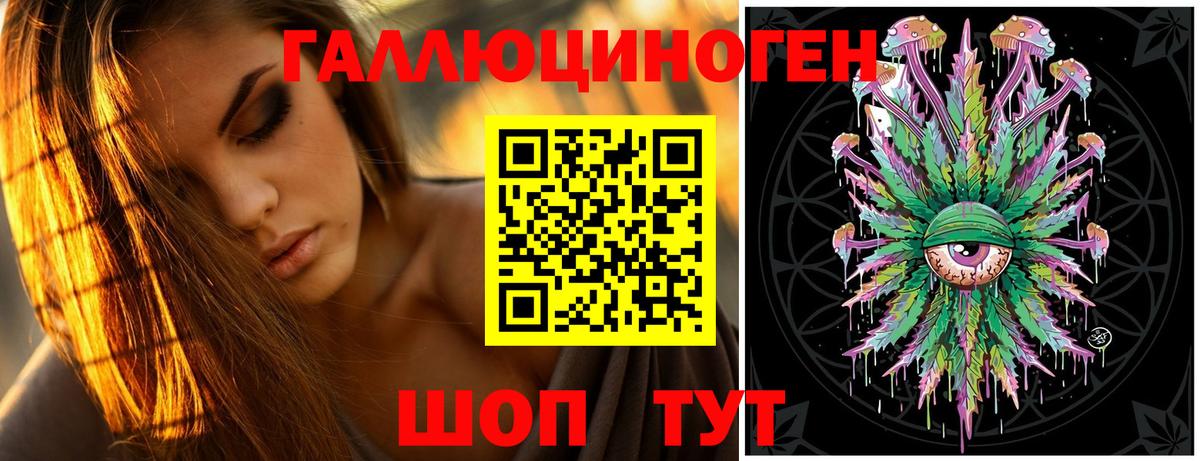 Псилоцибиновые грибы мицелий Туапсе