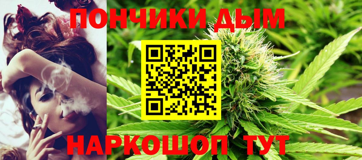 МАРИХУАНА планчик  Шишки марихуана THC 21%  Туапсе  Марихуана SATIVA & INDICA  Вход с VPN  Шишки марихуана MAZAR 